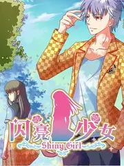 星海拾遗动漫封面