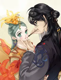 山门小师妹动漫封面